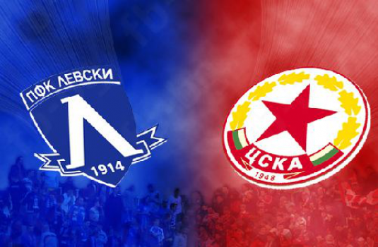 The Bulgarian derby match – Levski Sofia – CSKA Sofia
